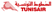 Tunisair